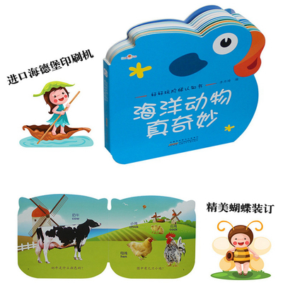 FSC SGS Cartoon Fun Ladder Cognition Book para niños pequeños