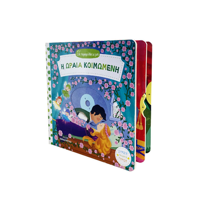 Libro educativo temprano de los niños del ODM del OEM que imprime la impresión emergente del libro de diapositivas para los niños
